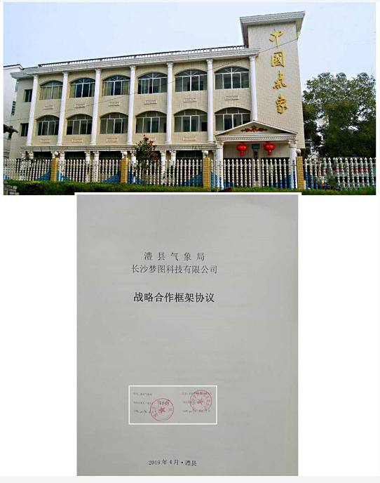 微信圖片_20190412172658.png 微信圖片_20190412172658.png